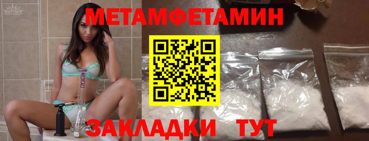 Лысьва  Амфетамин 98%  АМФ  Вход с VPN 