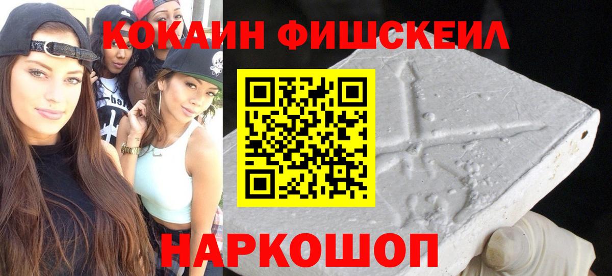 Cocaine Перу Лысьва