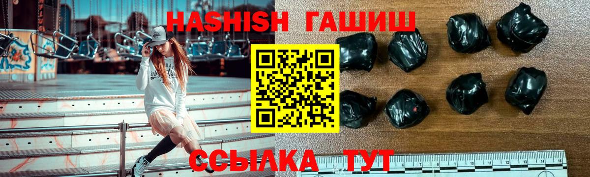 Лысьва  ГАШ убойный  Вход с VPN  ГАШ Изолятор 