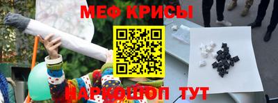 мефедрон VHQ Бугуруслан