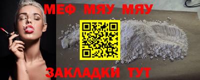 мефедрон VHQ Бугуруслан