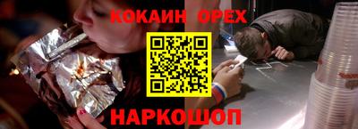 гидра Бузулук