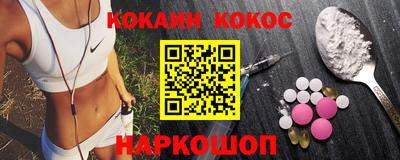 мефедрон VHQ Бугуруслан