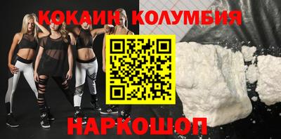 мефедрон VHQ Волжский