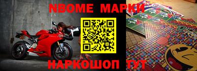 ALPHA-PVP Волгодонск