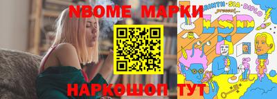 мефедрон VHQ Волжский