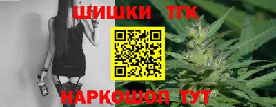 гидра Бузулук