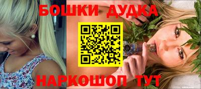 мефедрон VHQ Бугуруслан