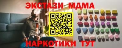 мефедрон VHQ Волжский