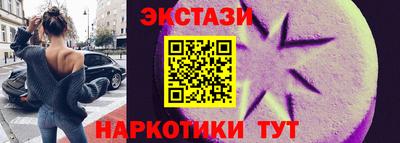 мефедрон VHQ Бугуруслан