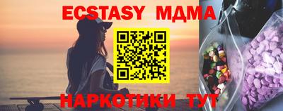 мефедрон VHQ Бугуруслан