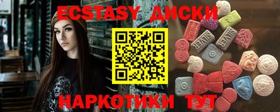 гидра Бузулук