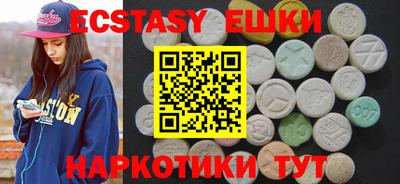 мефедрон VHQ Волжский