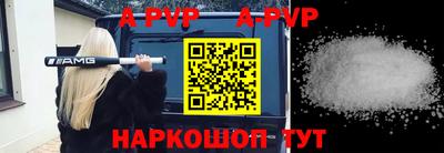мефедрон VHQ Волжский