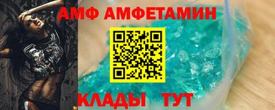 мефедрон VHQ Волжский