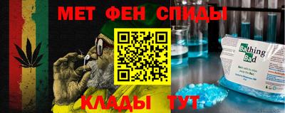 молекула духа Вязники