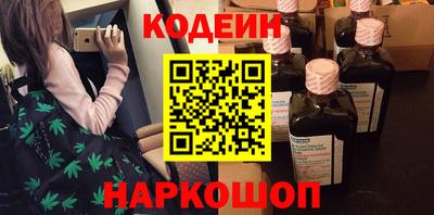 ALPHA-PVP Волгодонск