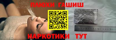 ALPHA-PVP Волгодонск