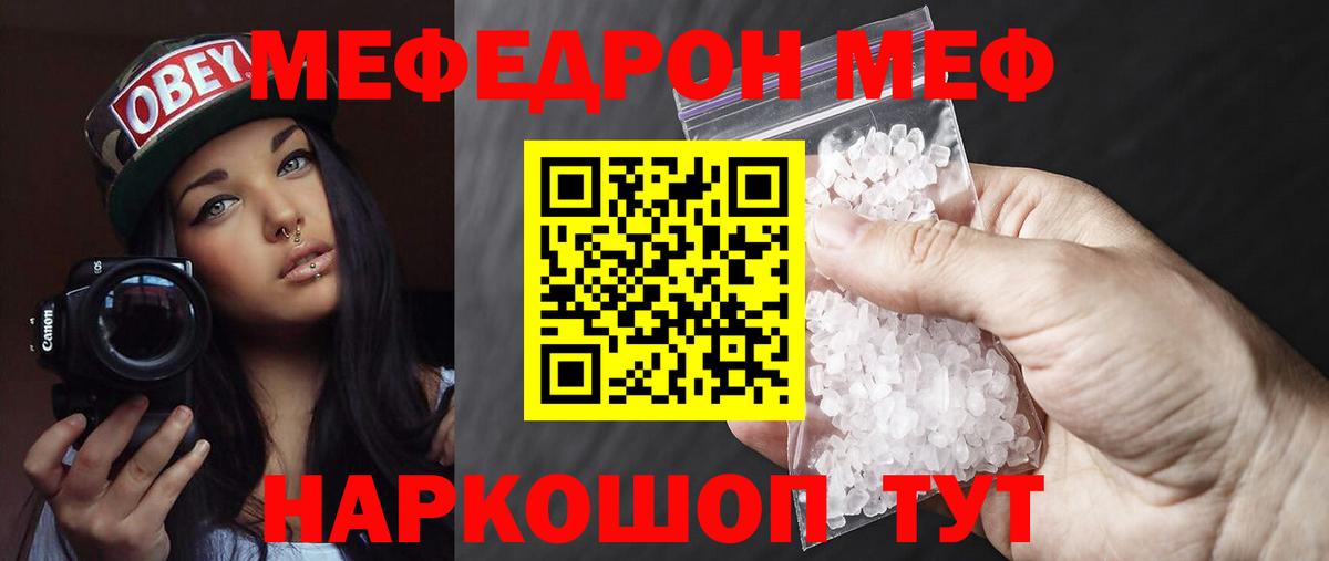 Кокаин Лысьва