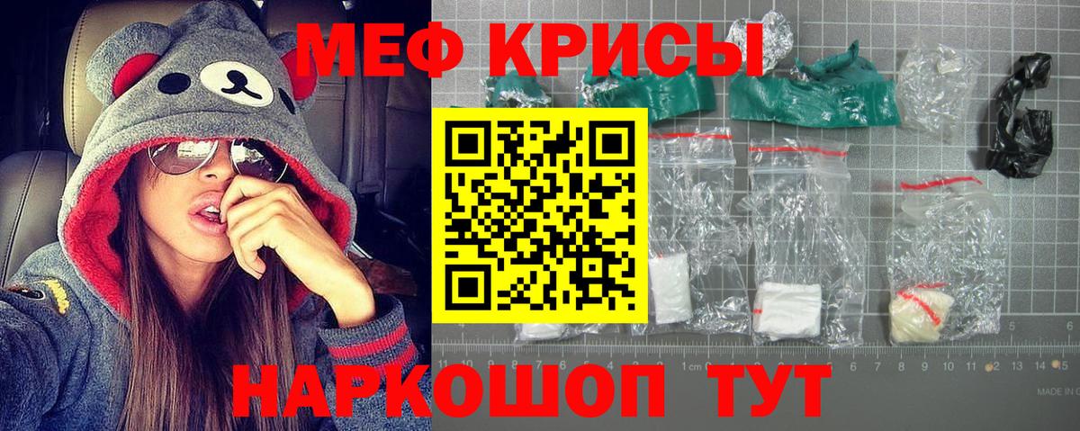 Лысьва  МЕФ мяу мяу  Вход с VPN 