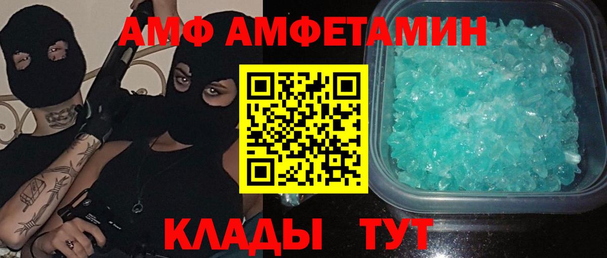 Лысьва  МЕТАМФЕТАМИН мет  Вход с VPN  МЕТАМФЕТАМИН мет 