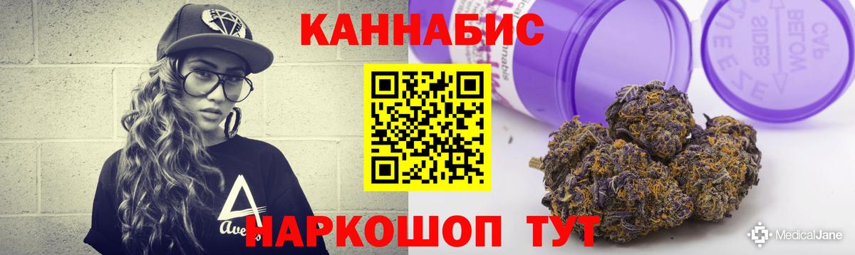Марихуана LSD WEED  Бошки марихуана план  Каннабис AK-47  Каннабис семена  Лысьва  Вход с VPN 